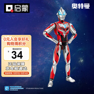 啟蒙積木玩具兒童男孩生日禮物 經(jīng)典款捷德奧特曼原始形態(tài)K75064