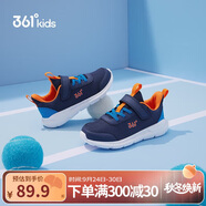 361°兒童運動鞋男女童(3-12歲)防撞鞋頭密網(wǎng)休閑跑鞋 藍 34