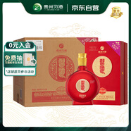 習(xí)酒 喜宴 醬香型白酒 53度 500ml*6瓶 整箱裝 婚宴用酒