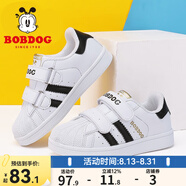 巴布豆（BOBDOG）童鞋男童小白鞋春秋新款韓版兒童鞋子男冬季貝殼頭板鞋女 琪爾特白/黑 26 適合腳長15.4cm
