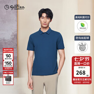 金利來【奧地利莫代爾/彈力抗皺】春夏新款短袖polo衫男商務(wù)休閑翻領(lǐng)T恤 ETSG07935015-寶藍-85 M 170/88A 推薦120-130斤
