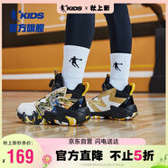 喬丹插畫師兒童籃球鞋男大童春秋旋鈕扣運動鞋 黑色/喬丹白 40