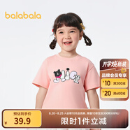 巴拉巴拉童裝兒童短袖t恤男童夏裝女童親子純色打底衫寬松上衣（小大童） 夢幻粉60322-208224117226 100