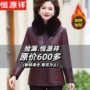 恒源祥媽媽冬裝外套PU皮棉衣2025新款加絨加厚皮夾克50歲60中老年女皮衣 108酒紅加絨  加厚 XL 建議90-105斤