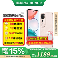榮耀暢玩70 Plus 2025新款手機 大屏AI一鍵直達超大電池智能防水AI拍照 老人父母學(xué)生教育備用機禮物 流沙粉 12GB+512GB 官方標配