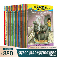 英文原版 Zack Files 系列 札克檔案 30冊合售 冒險題材兒童章節(jié)橋梁書 小學英文課外閱讀 綠山墻