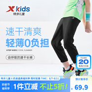 特步（XTEP）童裝男女童褲子夏季新款兒童長褲中大童速干防蚊運動褲 純正黑【單LOGO】 140 cm