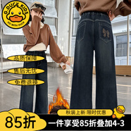 G.DUCKKIDS童裝女童褲子春秋兒童牛仔褲秋冬加絨大童休閑闊腿褲加厚女孩長(cháng)褲 藍灰-豹紋秋冬加絨 170 建議身高160-170cm14-15歲
