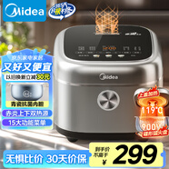 美的（Midea）電飯煲4L電飯鍋抗菌青瓷內膽 赤炎雙熱源 一鍵柴火飯?zhí)厣案馕憾喙δ芗矣?-4人MB-4E02R