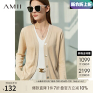 AMII開學(xué)季換新裝極簡洋氣V領(lǐng)針織開衫秋季新款全棉長袖上衣女短裝毛 米杏 XS 150/76A