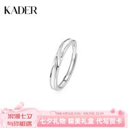 卡蒂羅共渡愛(ài)河999銀飾情侶對(duì)戒一對(duì)戒指可調(diào)節(jié)七夕情人節(jié)禮物送女友 【925銀】共渡愛(ài)河夜光男單戒