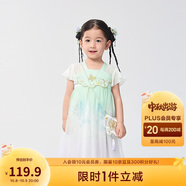 巴拉巴拉女童連衣裙夏裝兒童裙子國風(fēng)漢服襦裙寶寶網(wǎng)紗裙208224111013