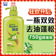 飄柔蓬松洗發(fā)水去油男士女士日常護理家庭裝綠茶精華洗發(fā)露膏750g