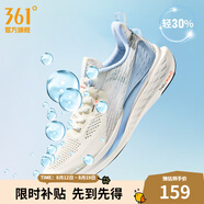 361度運動鞋男鞋飛魚夏季網(wǎng)面透氣撞色漸變跑步鞋緩震耐磨體測鞋 羽毛白/冰河藍 41