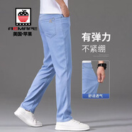 AEMAPE牛仔褲男超薄冰絲夏季薄款男褲天絲淺藍(lán)色直筒2025新款休閑長褲子 9767淺藍(lán)色薄款 31 腰圍2尺4適合120-130斤左右
