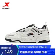特步（XTEP）【門(mén)店同款】新暉板鞋男24冬季新款小白鞋皮面耐磨 帆白/黑 44