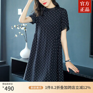 ZXEGI高檔雙縐真絲連衣裙女桑蠶絲春夏季印花顯瘦小個子a字裙中長款 黑色 XL