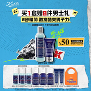 科顏氏（Kiehl's）男士保濕潔面250ml+乳液75ml 控油補(bǔ)水護(hù)膚品生日禮物