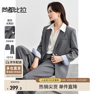 尚都比拉新款氣質(zhì)西裝套裝女春裝外套顯瘦直筒褲職業(yè)裝兩件套 灰色 L