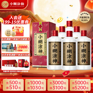 小糊涂仙（普神）濃香型白酒 52度 500ml*6瓶 整箱裝 中秋送禮