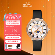 摩紋（Marvin）瑞士手表原裝進(jìn)口石英女表腕表玫瑰金鑲磚七夕禮物男女朋友 M032.57.84.64
