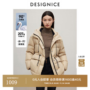 迪賽尼斯（DESIGNICE）冬季新款老東北風(fēng)白鵝絨通勤連帽長(zhǎng)袖抽繩羽絨服厚外套女士 卡其 S