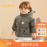 巴拉巴拉寶寶羽絨服男童外套女童秋冬裝2025嬰兒衣服動(dòng)物造型209425107206