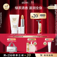伊麗莎白雅頓白茶護(hù)手霜+經(jīng)典潤(rùn)澤唇膏3.7g禮物送朋友