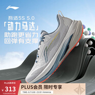 李寧吾適5S 5.0丨慢跑鞋男鞋25新款透氣緩震中考體測運動(dòng)鞋ARSV021 水晶灰-5 43.5