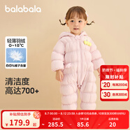 巴拉巴拉童裝輕薄羽絨服嬰兒外出連體衣冬裝寶寶爬服兒童衣服男童女童 夢(mèng)幻粉60356 90