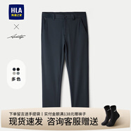 海瀾之家（HLA）休閑褲男裝25春季輕商務(wù)時(shí)尚系列輕薄柔軟簡約修身男士休閑長褲子 藏青1F 33 175/84A 推薦135~142斤