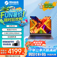 機(jī)械革命無界14X/15X  AIPC高性能大屏輕薄本銳龍R7 8845HS 獨(dú)顯級(jí)暴風(fēng)雪游戲本學(xué)生設(shè)計(jì)辦公筆記本電腦 14X/R7-8745HS/2.8K/120Hz 【商務(wù)網(wǎng)課辦公全能】24G內(nèi)存