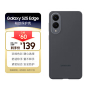 三星 Samsung S25 Edge原裝硅膠保護殼 手機殼 皮套 外殼 安全防護 時尚美觀 黑色