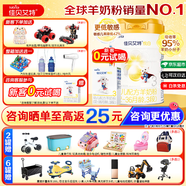 佳貝艾特（Kabrita）悅白3段嬰兒羊奶粉三段(1-3歲) 天然A2蛋白 3段 800g 【新客領(lǐng)小盒】