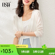 歐莎（OSA）【披肩空調(diào)衫】薄款冰絲針織開衫外套女七分袖25年新款夏季上衣 白色B XS