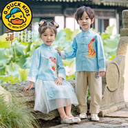 G.DUCKKIDS漢服男童國慶春秋中國風(fēng)表演服男孩班服古裝國學(xué)服唐裝兒童演出服 藍色男童 130 cm