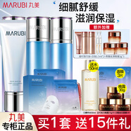 丸美（MARUBI）套裝女雪絨花護(hù)膚品舒緩補(bǔ)水保濕滋潤化妝品全套禮盒禮物送老婆 4件套：潔+水+乳+面膜10片