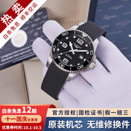 浪琴（LONGINES）【二手99新】浪琴康卡斯系列男表潛水運動(dòng)防水系列自動(dòng)機械男士腕表二手奢侈品腕表 【全套陶瓷圈】黑盤(pán)膠帶 L3.781.4.56.9