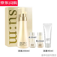 新手媽媽韓國(guó)sum37蘇秘呼吸泡沫洗面奶250ml潔面套盒溫和孕婦可用 290ml （呼吸洗面奶套盒）