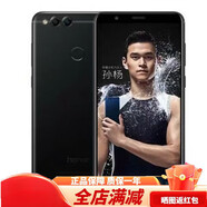 榮耀（HONOR）暢玩7X通4G全面屏老人指紋人臉解鎖學(xué)生智能手機 極光藍 64GB