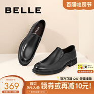 百麗男鞋舒適真皮正裝鞋新款黑色圓頭套腳商務(wù)皮鞋B3GK7CM1 黑色 39 (245mm)