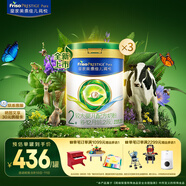 美素佳兒（Friso）皇家莼悅較大嬰兒配方奶粉 2段（6-12個(gè)月）800克 *3