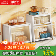 帥仕（shuaishi）防塵水杯架廚房置物架茶杯茶具瀝水架馬克杯收納架托盤(pán)放碗碟架 雙層小號34CM長(cháng)【磁吸感應燈】