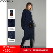COCOBELLA細(xì)閃亮片針織半身裙女秋冬松弛感軟糯包臀裙HS918-3 藏藍(lán)色 M