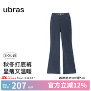 ubras七夕禮物仿牛仔高腰收腹加絨喇叭褲女修身顯瘦秋冬褲子 水洗墨藍(lán)色 -仿牛仔加絨微喇款 M