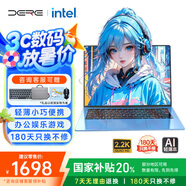 戴睿（dere）昇騰系列國(guó)家補(bǔ)貼筆記本電腦2.2K高顏值14英寸N95高性能輕薄本 商務(wù)辦公游戲大學(xué)生手提本16G/512G