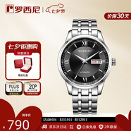 羅西尼（ROSSINI）手表男士 七夕情人節禮物機械手表商務(wù)男表簡(jiǎn)約防水黑色515701