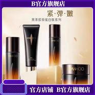 韓后【官方店】韓后裝紅石榴酵素精粹6件套裝仙人掌 黑茶膠原蛋白4件套洗+水+乳+面
