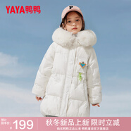 鴨鴨兒童羽絨服洋氣中長款大毛領(lǐng)中大童加厚極寒童裝冬季外套WJ 白色-YE2B809043E 150