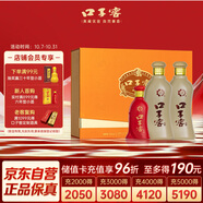 口子窖 五年型 兼香型白酒 50度 550ml*2瓶 禮盒裝 中秋送禮